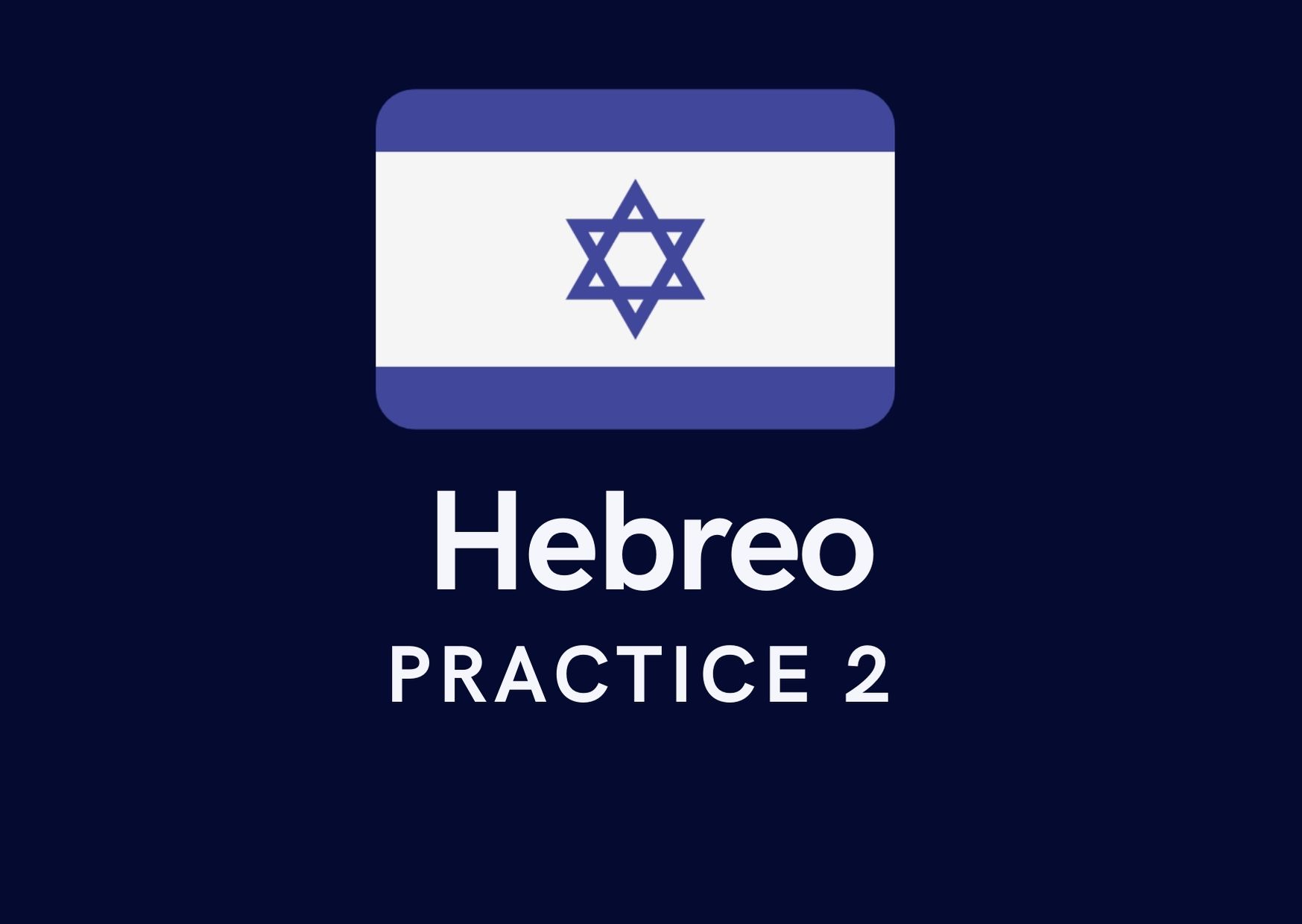 Course Image HeB02 - Practice Es 